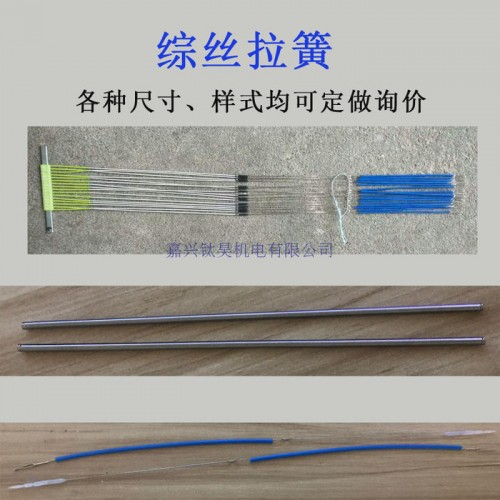 电子提花机 商标机钢综综丝拉簧尺寸进口材料质量保证专业图2