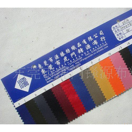 箱包面料,尼龙布,420D十字提花 E674号图2