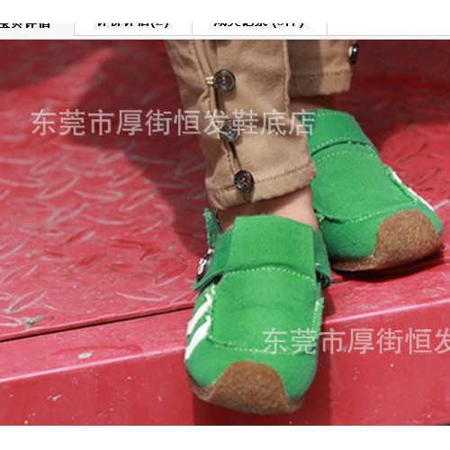 生胶底童装 防滑耐磨 环保舒适专业生胶生胶鞋底橡胶鞋底图2