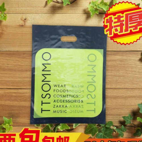 一件代发 童装服装店袋子塑料衣服包装袋手提服装袋现货包邮图3