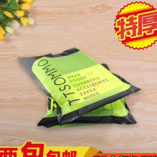 一件代发 童装服装店袋子塑料衣服包装袋手提服装袋现货包邮图2