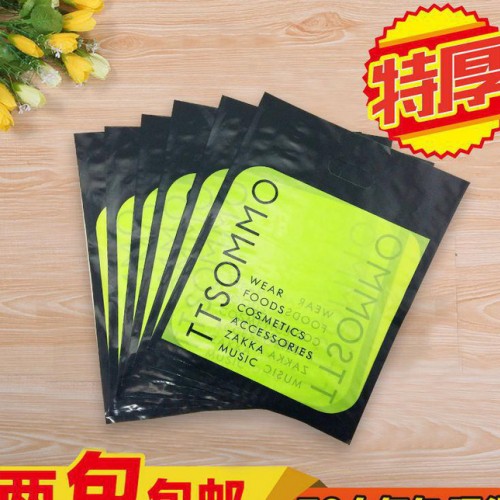 一件代发 童装服装店袋子塑料衣服包装袋手提服装袋现货包邮图1