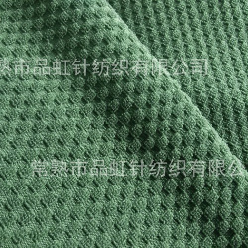 供应弹力沙发布蜂巢格提花沙发布弹力沙发套面料布料图5
