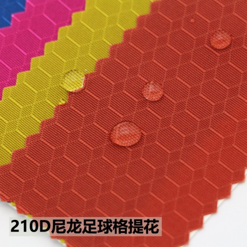时尚新款210D菱形格提花PU六边形格子尼龙牛津布 户外防水面料图3