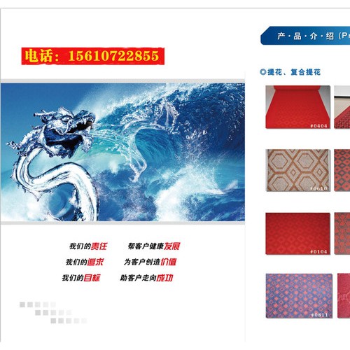 **商用办公室楼梯酒店卧室客厅家用展会提花条纹拉绒满铺地毯灰色条纹地毯图2