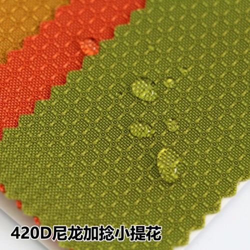 420D加捻小提花PU 浮格四分格尼龙牛津布 户外背包防水面料图3