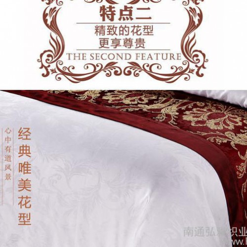 供应酒店布草 床上用品四件套 全棉提花贡缎 尊享奢华  弘雅织业批发直销图3