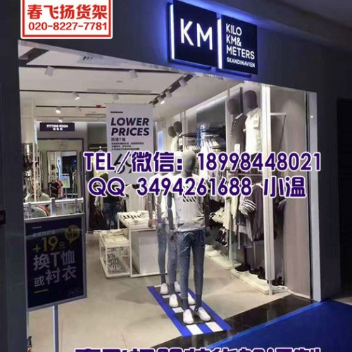 KM采取的是接地气的大而广营运方式 KM服装货架 km服装货架 爱客女装货架 童装货架图6