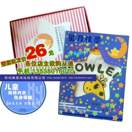 儿童家居服童装套装童装保暖内衣两件套图2
