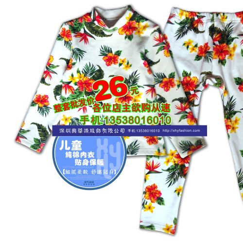 儿童家居服童装套装童装保暖内衣两件套图8