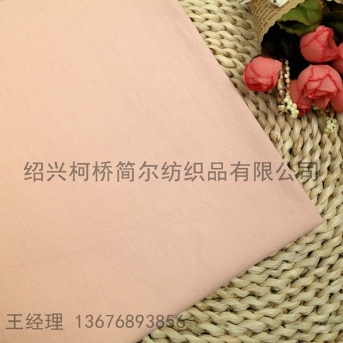 现货供应梭织平纹府绸133*72砂洗水洗全棉布料春秋女童装纯棉面料图3