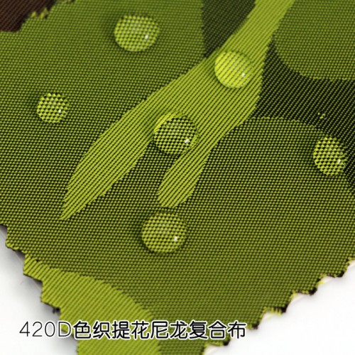 新品迷彩提花防水牛津布 台湾进口尼龙复合布料 拉杆箱背包面料图2