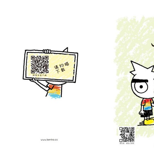 安徽缤果动漫童装加盟图1