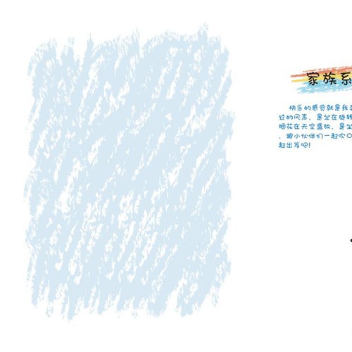 安徽缤果动漫童装加盟图3