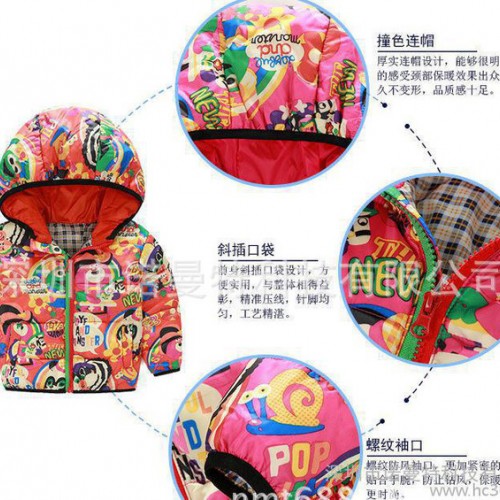 羽绒服胶浆/环保童装专用白胶浆图2