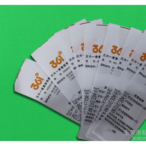 洗唛、商标童装水洗标图3