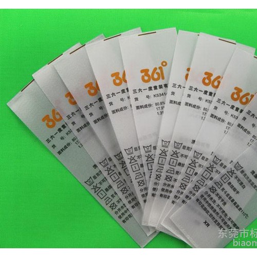 洗唛、商标童装水洗标图4
