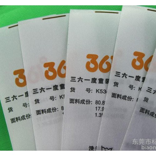洗唛、商标童装水洗标图2