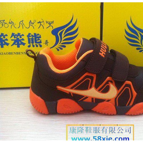 2014新款童装 小笨笨熊哥 反绒运动鞋带灯休闲运动鞋图3
