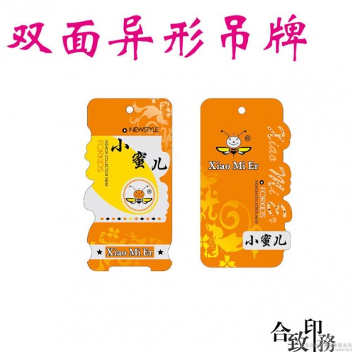 专业生产中 服装吊牌 种纸挂牌 女装 吊牌 童装吊牌图2