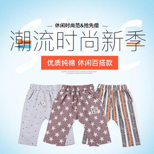 巴巴地摊热卖童装短袖夏季新款纯棉白色t恤 儿童中小童图1
