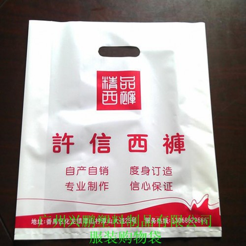 童装购物袋   服装手提袋   服饰袋定制图2