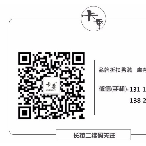 秋冬品牌服装库存尾货批发卡季男装童装批发男装童装品牌专卖店** 秋冬男装衣服库存批发图2