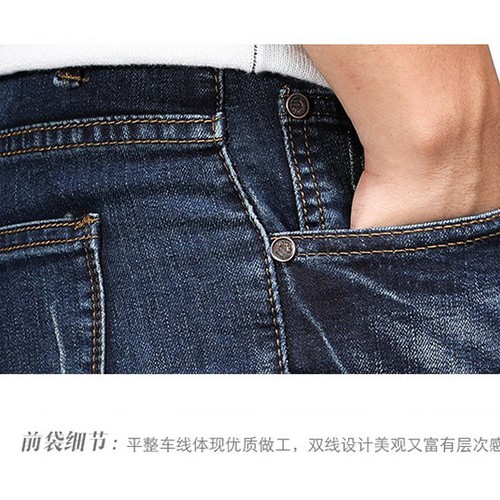 时尚牛仔裤72009 弹力牛仔裤图1
