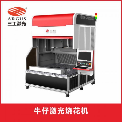 浙江牛仔激光刻花机 牛仔激光烧花机 生产效率高图2