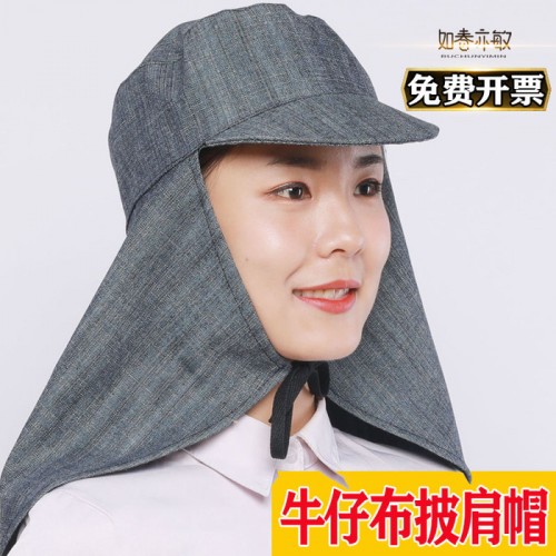 春敏披肩帽牛仔布披肩帽防尘防晒防油工作帽 防尘帽图5