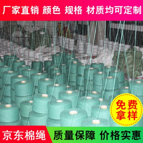 厂家供应 **低价牛仔棉纱 价格实惠图3