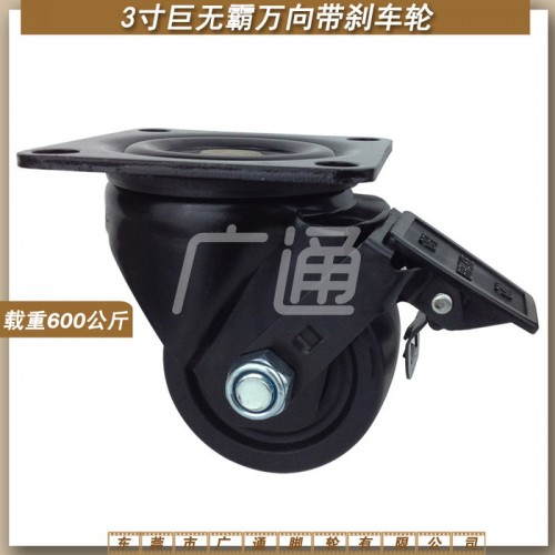 盈禾INFORD3寸重型万向带刹车尼龙脚轮工业机械设备机器低重心耐磨转向滚轮日式巨无霸活动带锁牛仔轮 INFORD盈禾图2