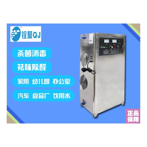 中山牛仔洗水高浓度臭氧发生器-脱色降解cod设备-臭氧发生器-臭氧发生器厂家图2