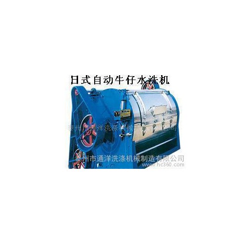 日本牛仔水洗机 日式水洗机 日式工业洗涤机 日式砂洗机 洗水机图2