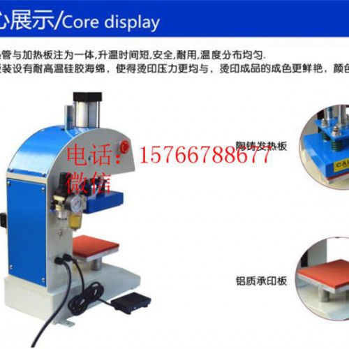 皮革牛仔压纹机压标机价格图2