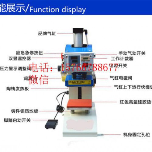 皮革牛仔压纹机压标机价格图4