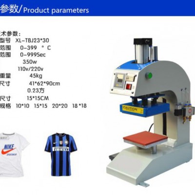 皮革牛仔压纹机压标机价格