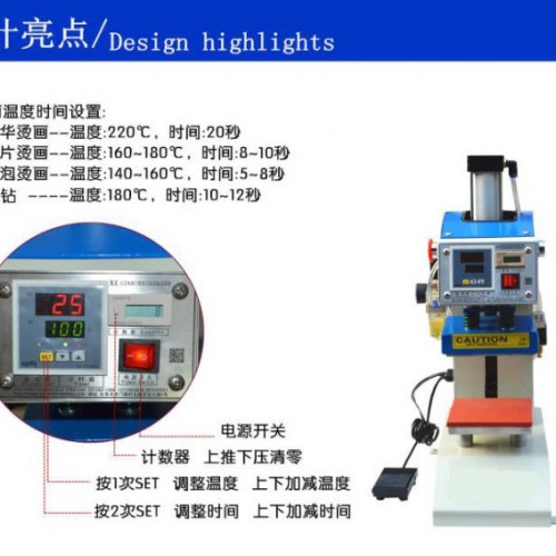 皮革牛仔压纹机压标机价格图7