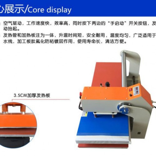 上滑式气动双工位烫牛仔裤商标机,烫画机 气动双工位烫画机图2