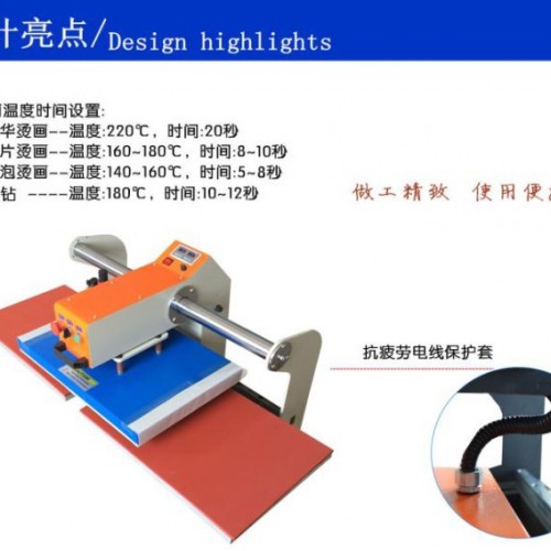 上滑式气动双工位烫牛仔裤商标机,烫画机 气动双工位烫画机图8