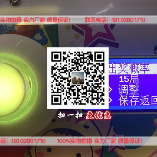 机篮球机**摧毁疯狂牛仔游戏设备厂家娃娃机批发儿童欢乐唱吧火焰狂飙儿童 娃娃机厂家图7