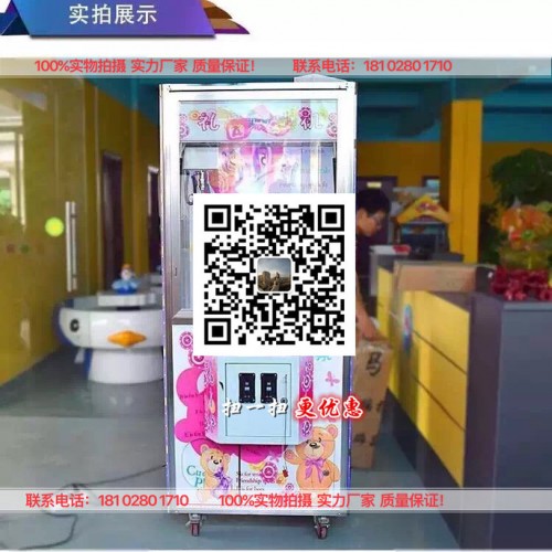 机篮球机**摧毁疯狂牛仔游戏设备厂家娃娃机批发儿童欢乐唱吧火焰狂飙儿童 娃娃机厂家图4
