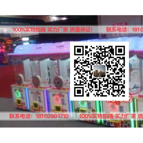 机篮球机**摧毁疯狂牛仔游戏设备厂家娃娃机批发儿童欢乐唱吧火焰狂飙儿童 娃娃机厂家图3