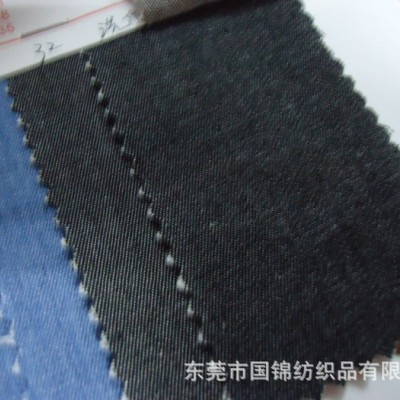 牛仔布 素色牛仔布 涤棉洗水牛仔布