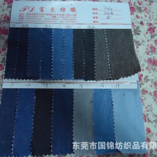 牛仔布 素色牛仔布 涤棉洗水牛仔布图2