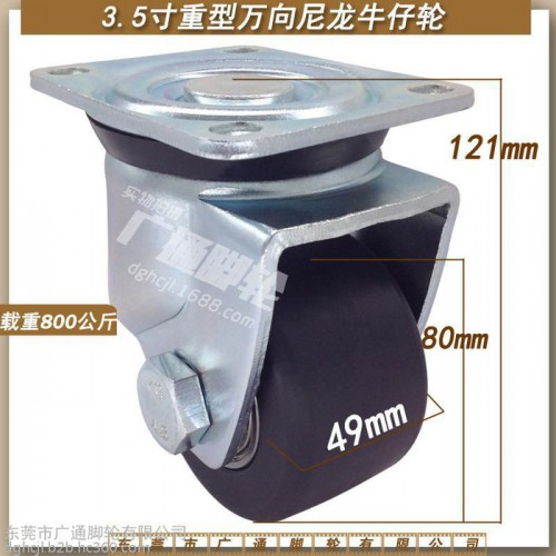 盈禾INFORD3.5寸重型万向尼龙脚轮工业低重心双轴承耐磨滚轮日式载重牛仔轮图2