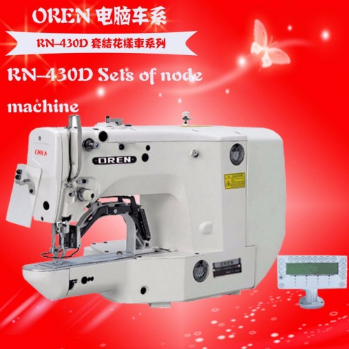 湖南供应奥玲RN-430D牛仔裤袋打枣机图1