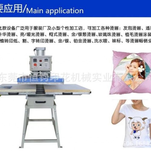 下滑式牛仔裤气动双工位烫画机气动压烫机热转印设备图3