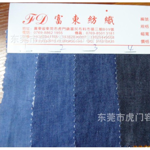 牛仔布 素色牛仔布 涤棉洗水牛仔布 服装童装用牛仔布图3