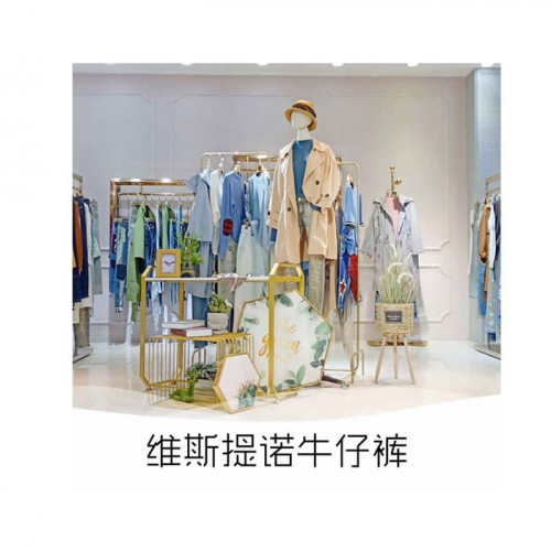 维斯提诺女装品牌折扣店爆款牛仔裤进货渠道